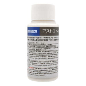 AXg wbhCg|bV 50ml 09-05631 AXgv_Nc ASTROPRODUCTS wbhCg|bV wbhCg  RpEh |bV 