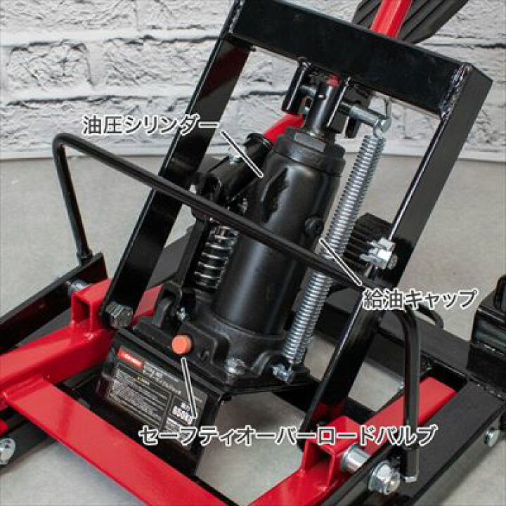 楽天市場】アストロプロダクツ 650kg 油圧モーターサイクルジャッキ 