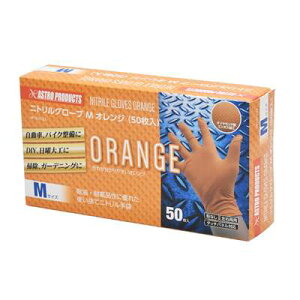 /�A�X�g���v���_�N�c �j�g�����O���[�u M �I�����W (50����) �b �j�g������� �G���{�X���H ���e�b�N�X�s�g�p �p�E�_�[�t���[ DIY