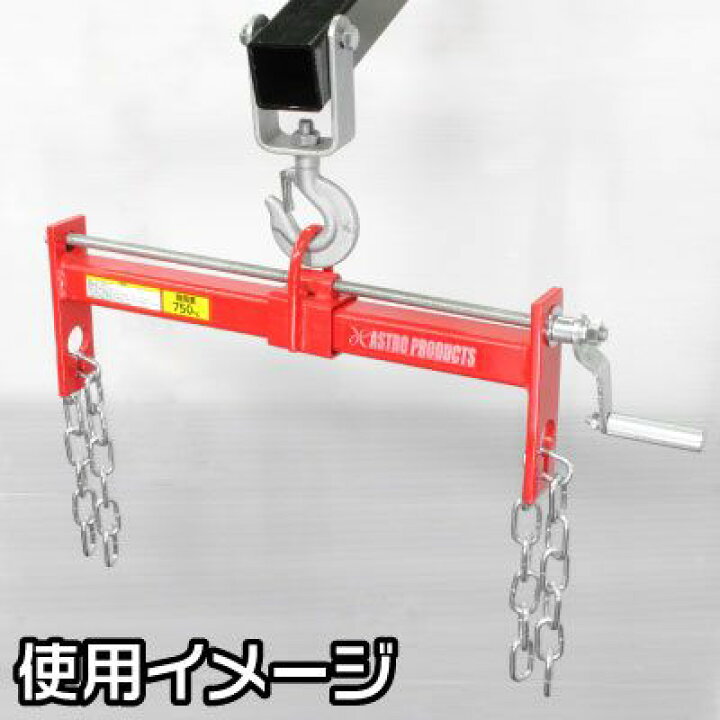 楽天市場】AP エンジンハンガー 750kg ｜ エンジンクレーン エンクレ 