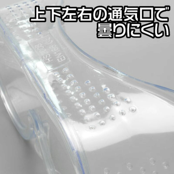 AP 保護ゴーグル SG794保護メガネ セーフティーグラスセーフティ 整備眼鏡 メンテナンス用グラスアストロプロダクツ : アストロ工具店 AP 保護ゴーグル SG794保護メガネ セーフティーグラスセーフティ 整備眼鏡 メンテナンス用グラスアストロプロダクツ : アストロ工具店