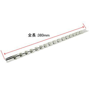 AP �\�P�b�g�z���_�[ 1/4x16PC 380mm