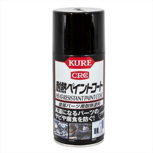 KURE No.1064 ϔMyCgR[g ubN |  oCN h Tr H ϔM VR }t[ VR[  C