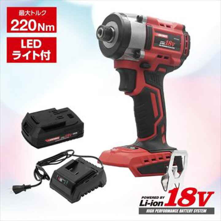 楽天市場】AP DC18V 充電式インパクトドライバーセット ID884-220N-S 