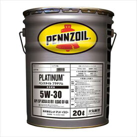 PENNZOIL PLATINUM 5W30 20L | PENNZOIL ペンズオイル ペンゾイル オイル ガソリン