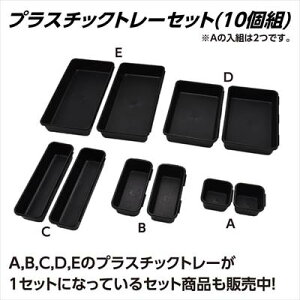 AXgv_Nc vX`bNg[e / vX`bNg[ Zbg (10g) | [g[ [P[X