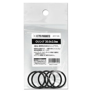 AP O�����O 20.0×2.0mm�y�I�[�����O O�����O �S�������O o�����O O-�����O O-ring�z
