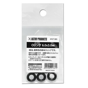 AP O�����O 6.0×3.0mm�y�I�[�����O O�����O �S�������O o�����O O-�����O O-ring�z�y�����p�[�c ���� ���i �p�b�L���z