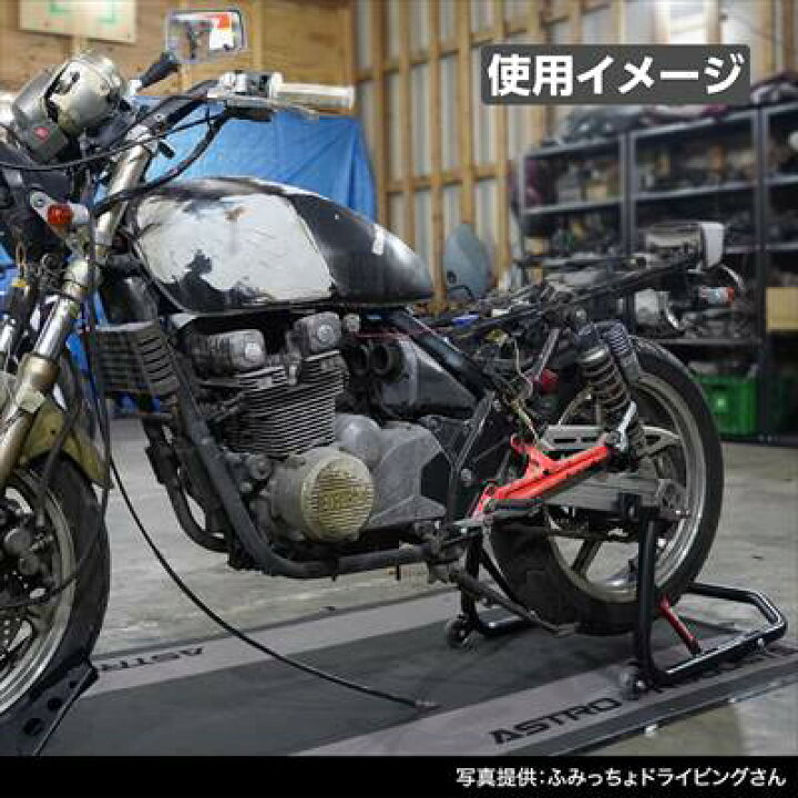 楽天市場】AP モーターサイクル リアスタンド ミドル : アストロ工具店