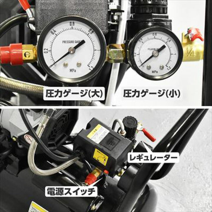 楽天市場】アストロプロダクツ サイレントエアコンプレッサー 24L 
