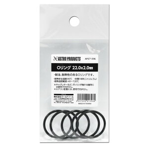 AP O�����O 22.0×2.0mm�y�I�[�����O O�����O �S�������O o�����O O-�����O O-ring�z