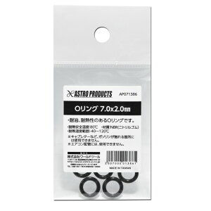 AP O�����O 7.0×2.0mm�y�I�[�����O O�����O �S�������O o�����O O-�����O O-ring�z�y�����p�[�c ���� ���i �p�b�L���z