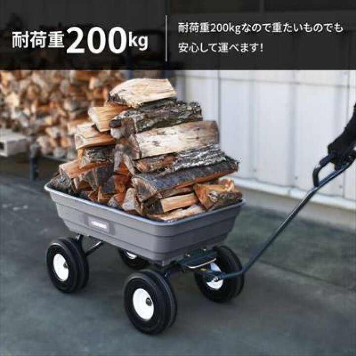 楽天市場】AP プラスチックダンプタブキャリーカート | ガーデニング 
