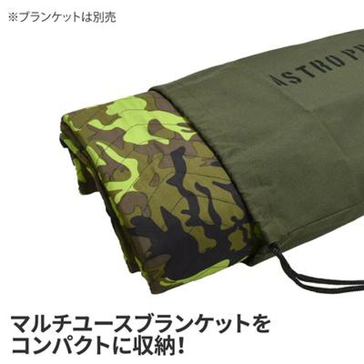 楽天市場】AP マルチユース 収納袋 オリーブドラブ | ブランケット 収納 収納袋 持ち運び マルチユースブランケット アウトドア キャンプ 衣類 服 養生 巾着 巾着袋【工具 DIY】【アストロプロダクツ】 : アストロ工具店 楽天市場】AP マルチユース 収納袋 オリーブドラブ | ブランケット 収納 収納袋 持ち運び マルチユースブランケット アウトドア キャンプ 衣類 服 養生 巾着 巾着袋【工具 DIY】【アストロプロダクツ】 : アストロ工具店