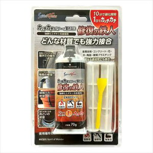 SpiritofWonder ST-S70 C̓Sl |  ^bN Vo[ C