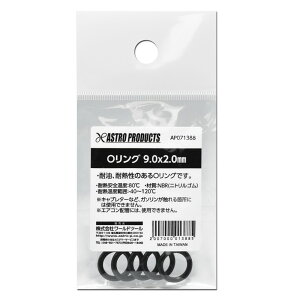 AP O�����O 9.0×2.0mm�y�I�[�����O O�����O �S�������O o�����O O-�����O O-ring�z