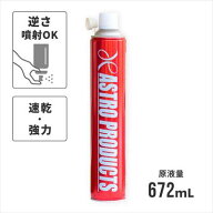 アストロ WT840 ブレーキ＆パーツクリーナー 840mL | 大容量 パークリ 金属クリーナー 金属部品 洗浄 精…