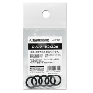 AP O�����O 10.0×2.0mm�y�I�[�����O O�����O �S�������O o�����O O-�����O O-ring�z