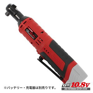 y[dEobe[ʔzAP DC10.8V [d 3/8DR `Fbg` | d`Fbg` [d`Fbg
