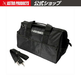 AP ツールバック L TB780【アストロバッグ ツール入れ】【ツールポーチ 工具ケース 車載】【アストロ人気グッズ】