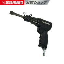 楽天市場】エアー工具の通販
