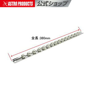 [6/4�`�G���g���[��P5�{!] �\�P�b�g�z���_�[ 3/8x15PC 380mm �A�X�g���v���_�N�c