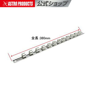 [6/4�`�G���g���[��P5�{!] �\�P�b�g�z���_�[ 1/2x12PC 380mm �A�X�g���v���_�N�c