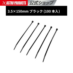 �����o���h 150mm 100�{���� | �����o���h �z�� ���˂� �P�[�u���^�C �i�C�����o���h �� �A�X�g���v���_�N�c