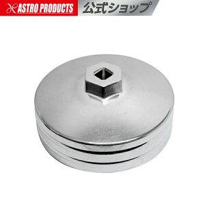 AP オイルフィルターカップレンチ NV350キャラバンディーゼル用【オイル交換 フィルター交換 エレメント交換 カップレンチ】