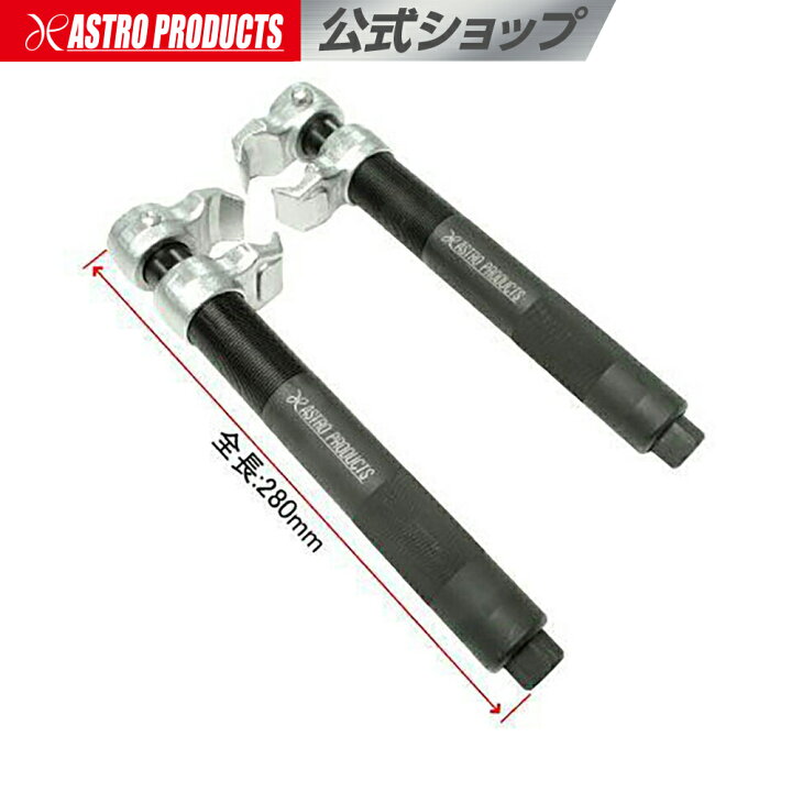 楽天市場】【3/31まで10%オフ！】AP コイルスプリングコンプレッサー 
