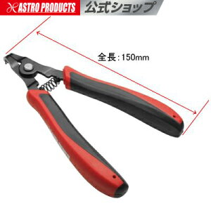 �X�i�b�v�����O�v���C���[ ���p 90° SR220 89-42 ��ԃO���[�u ��ԗp ��ԃO�b�Y �u���V �X�|���W �n���h���b�v �A�X�g���v���_�N�c