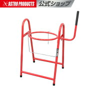 ペール缶スタンド シングル | ペール缶スタンド オイル缶 オイル交換 塗料缶 ペンキ ハンドルを傾けるだ…