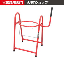AP ペール缶スタンド シングル｜ 缶スタンド オイル缶 一斗缶 塗料缶 ペンキ
