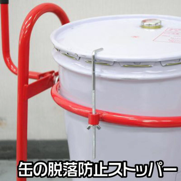 楽天市場】[エントリーでP5倍] ペール缶スタンド シングル | ペール缶 
