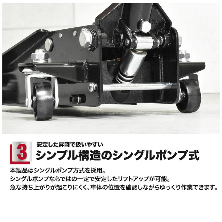 楽天市場】ジャッキ 2.5t ガレージジャッキ 油圧ジャッキ フロア 