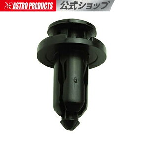 [6/4�`�G���g���[��P5�{!] �g�����N���b�v PF810 10����y������N���b�v �����N���b�v�z�y�����s�� �N���b�v�z �A�X�g���v���_�N�c