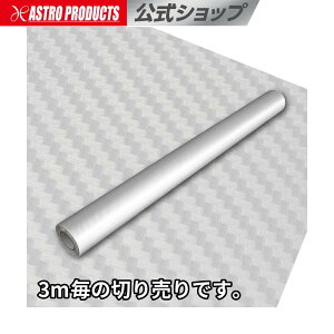 AXgv_Nc J[{tB 1.5×3m Vo[ytFCNJ[{ J[{V[gzybsO JbeBOz