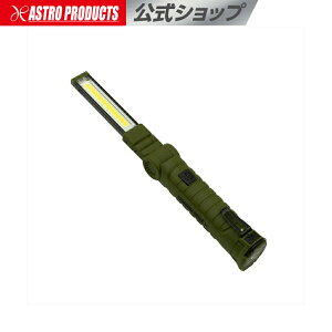 COB [dtH[fBO[NCg WL770 | Cg ~^[ I[uhu I[uF AEghA Ɩ LED LEDCg [d [d Ɠ AXgv_Nc