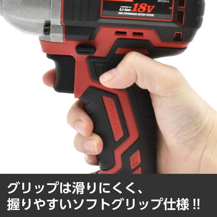 楽天市場】アストロプロダクツ DC18V 充電式 1/2DR インパクトレンチ 