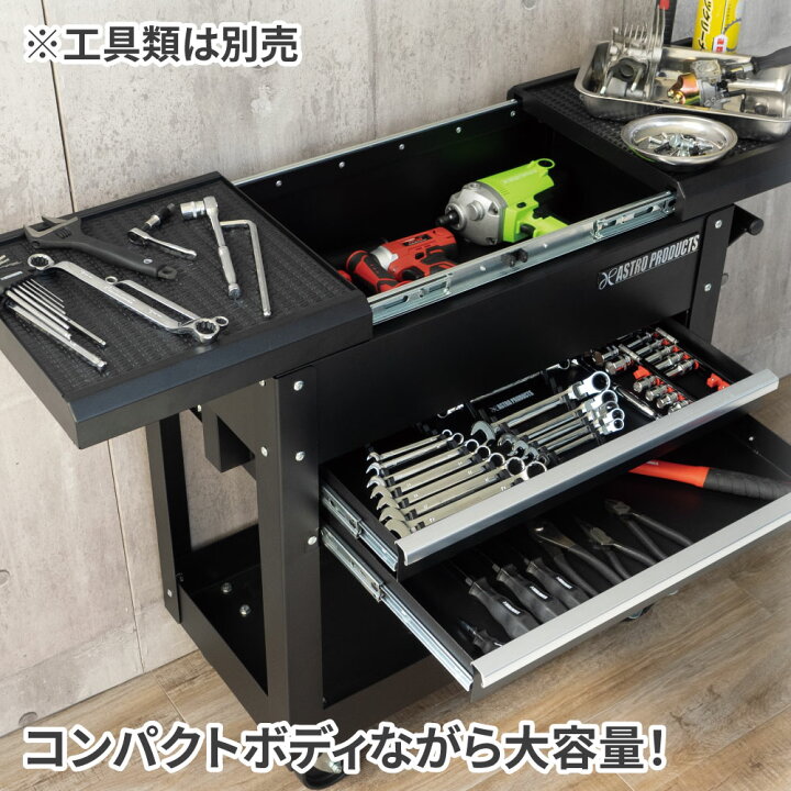 楽天市場 Ap ツールワゴン 2段 スライドトップ カート ツールキャビネット 作業場 収納箱 工具入れ 工具収納 工具箱 整理 道具入れ 作業台 収納 ワゴン アストロプロダクツ アストロプロダクツ 楽天市場店
