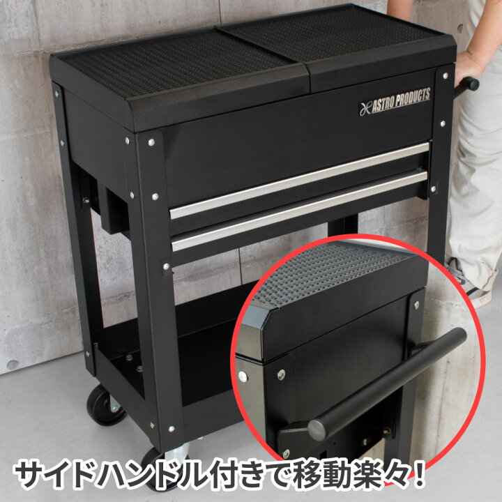 楽天市場】AP ツールワゴン 2段 スライドトップ | カート ツール 