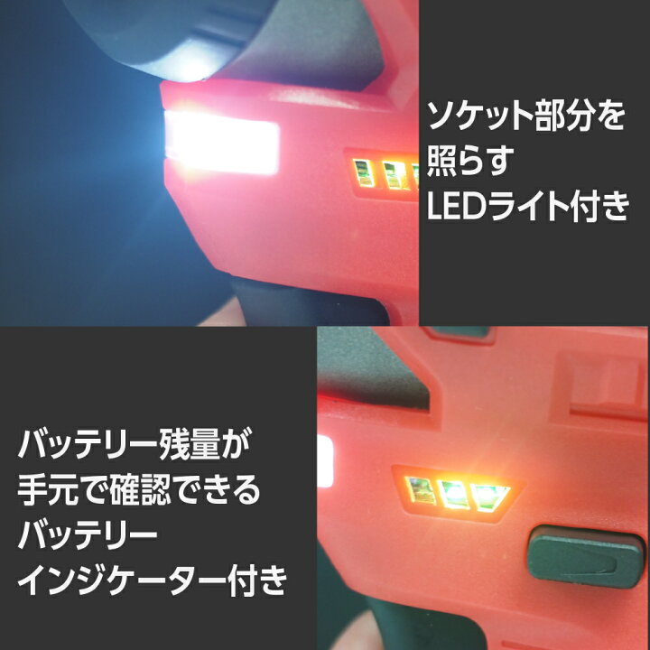 楽天市場】DC10.8V 充電式 1/2DR インパクトレンチ IW900-250N | 最大 