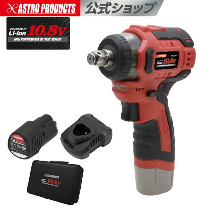 楽天市場】DC10.8V 充電式 1/2DR インパクトレンチ IW900-250N | 最大 