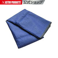[6/4〜エントリーでP5倍!] マルチユースブランケット ブルー MB580 | 183×115cm ブランケット マルチユ…