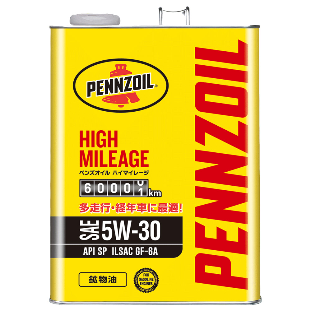 大放出セール エンジンオイルの漏れを防止 PENNZOIL ハイマイレージ 5W-30 4L いよいよ人気ブランド エンジンオイル 漏れ防止 オイル 鉱物油 エンジン ｴﾝｼﾞﾝｵｲﾙ 4ストローク 保護 漏れ止め ペンズオイル ペンゾイル 4ｽﾄﾛｰｸ