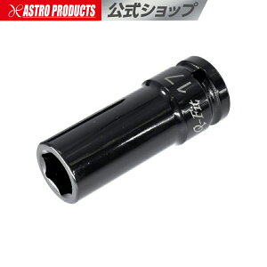 Q-Fit 1/2DR CpNgfB[v\Pbg 17mm | CpNgp R} \Pbg CpNg fB[v AXgv_Nc