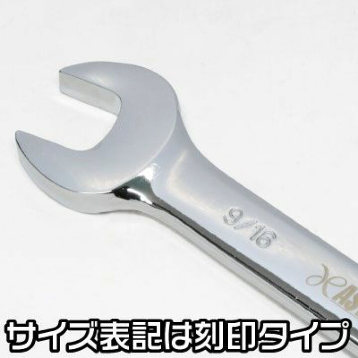 楽天市場】AP コンビフレックスラチェットレンチセット インチ (7本組) | レンチ DIY ボルト ナット メンテナンス : アストロプロダクツ 楽天市場店 楽天市場】AP コンビフレックスラチェットレンチセット インチ (7本組) | レンチ DIY ボルト ナット メンテナンス : アストロプロダクツ 楽天市場店