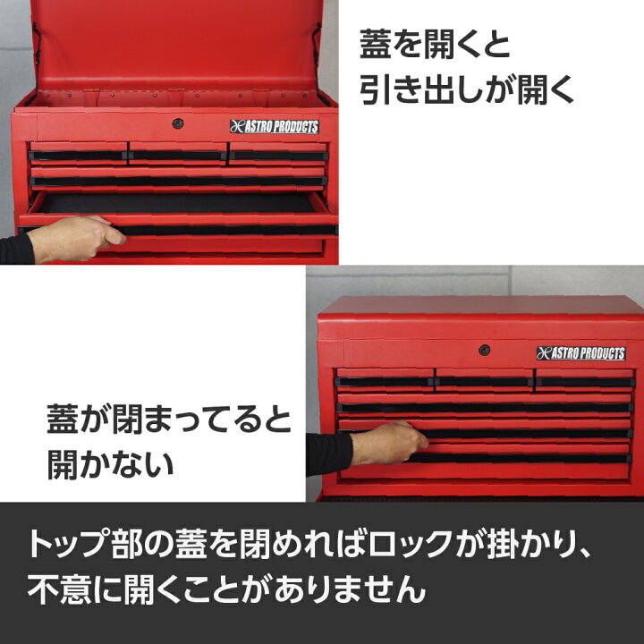 お気にいる 新品アストロ工具箱 トップチェスト6段 Www Anavara Com