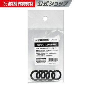 OO 12.0×3.0mm AXgv_Nc