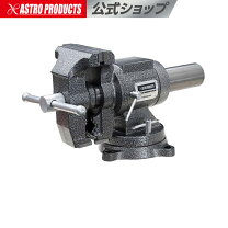楽天市場】万力 バイス 125mmの通販